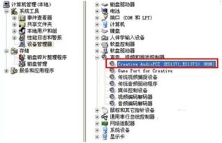 电脑重新安装系统后无声音问题解决方案