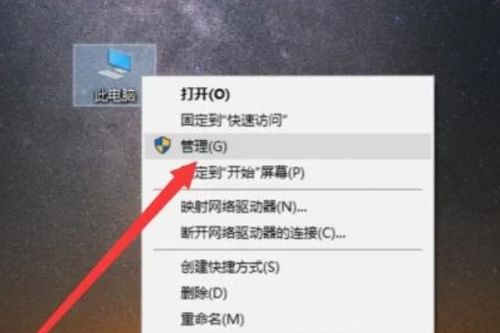 Windows系统服务进程的查看与管理指南