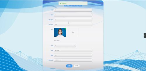 基于Python Flask框架的完美上岸推免服务系统设计与实现