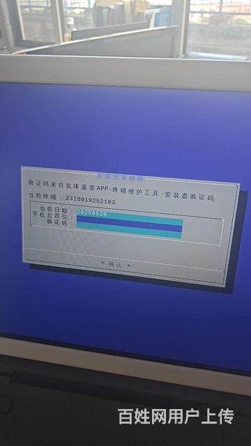 专业鹤岗上门电脑维护 系统安装调试与路由器服务